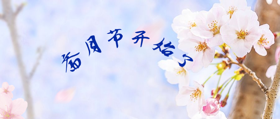 斋月节开始了,有穆斯林客户的外贸人要注意了。